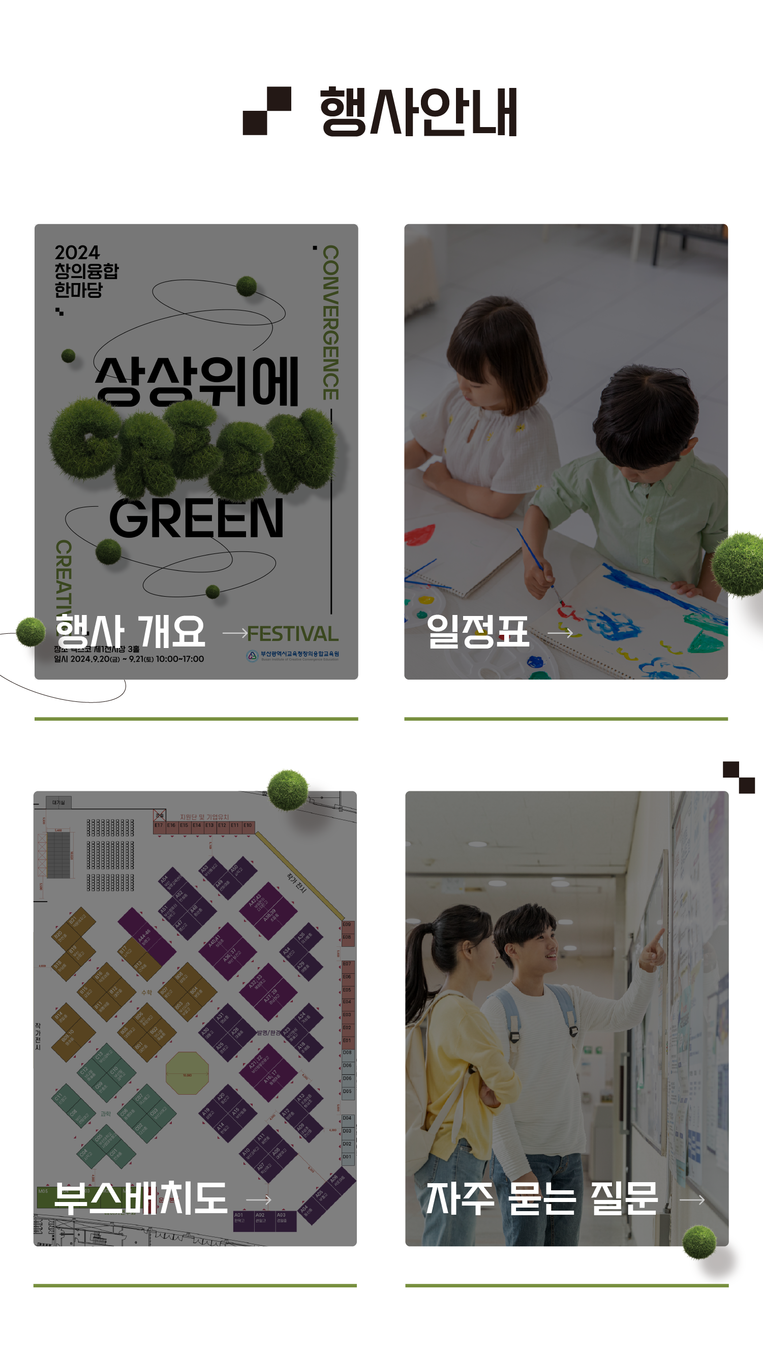 2페이지