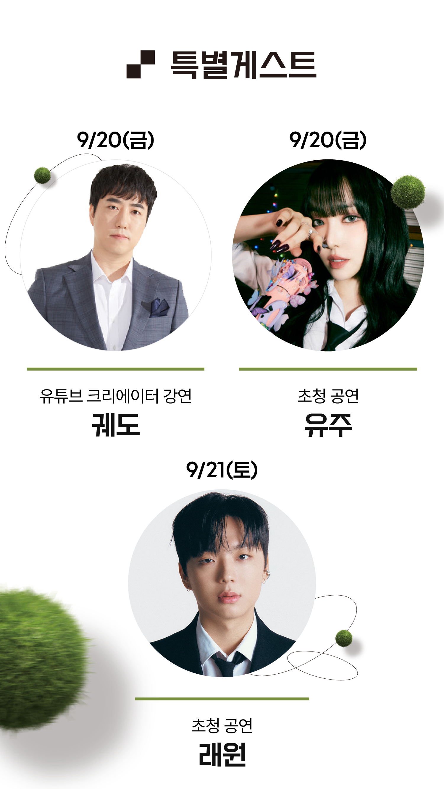 3페이지