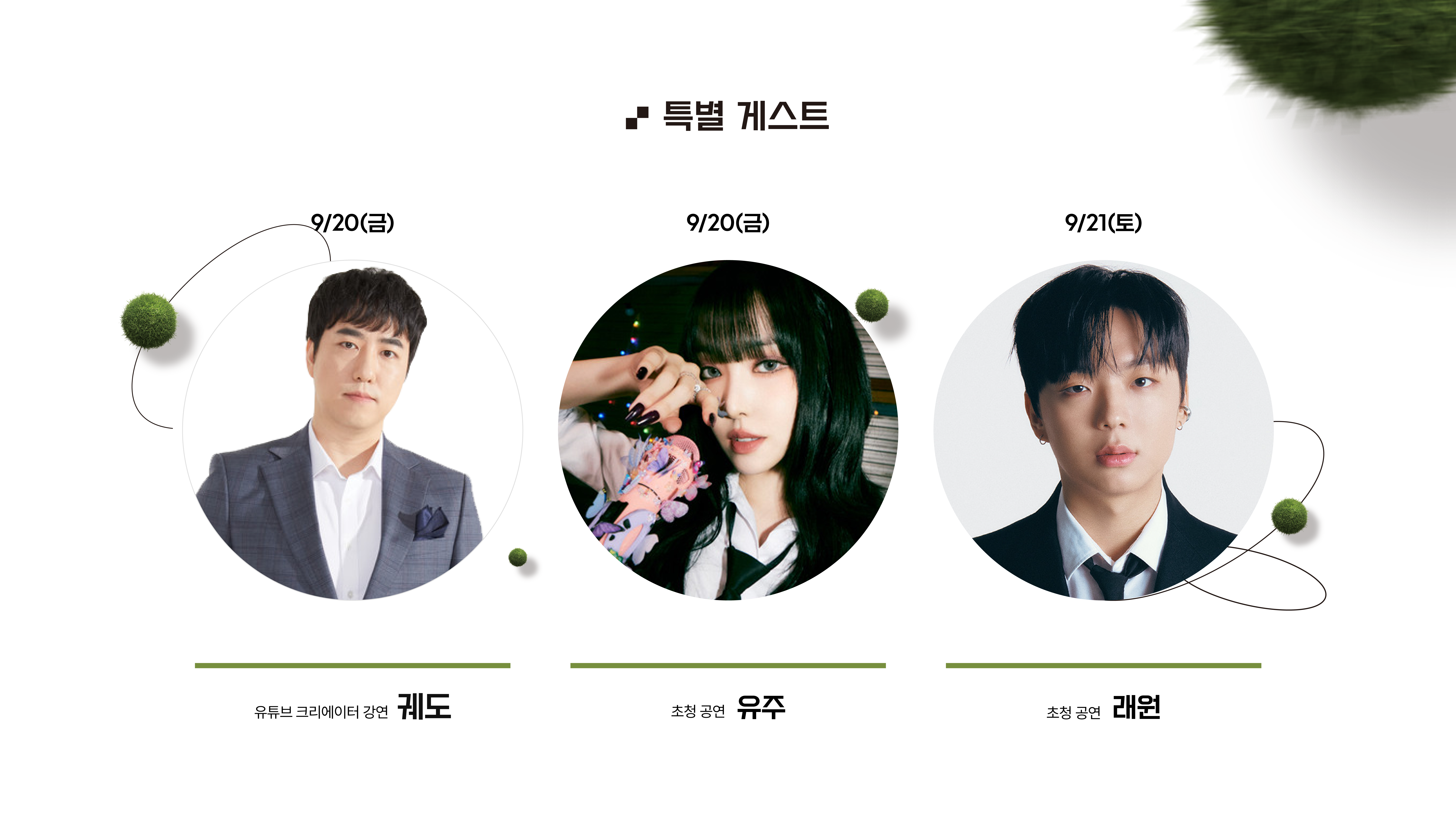3페이지