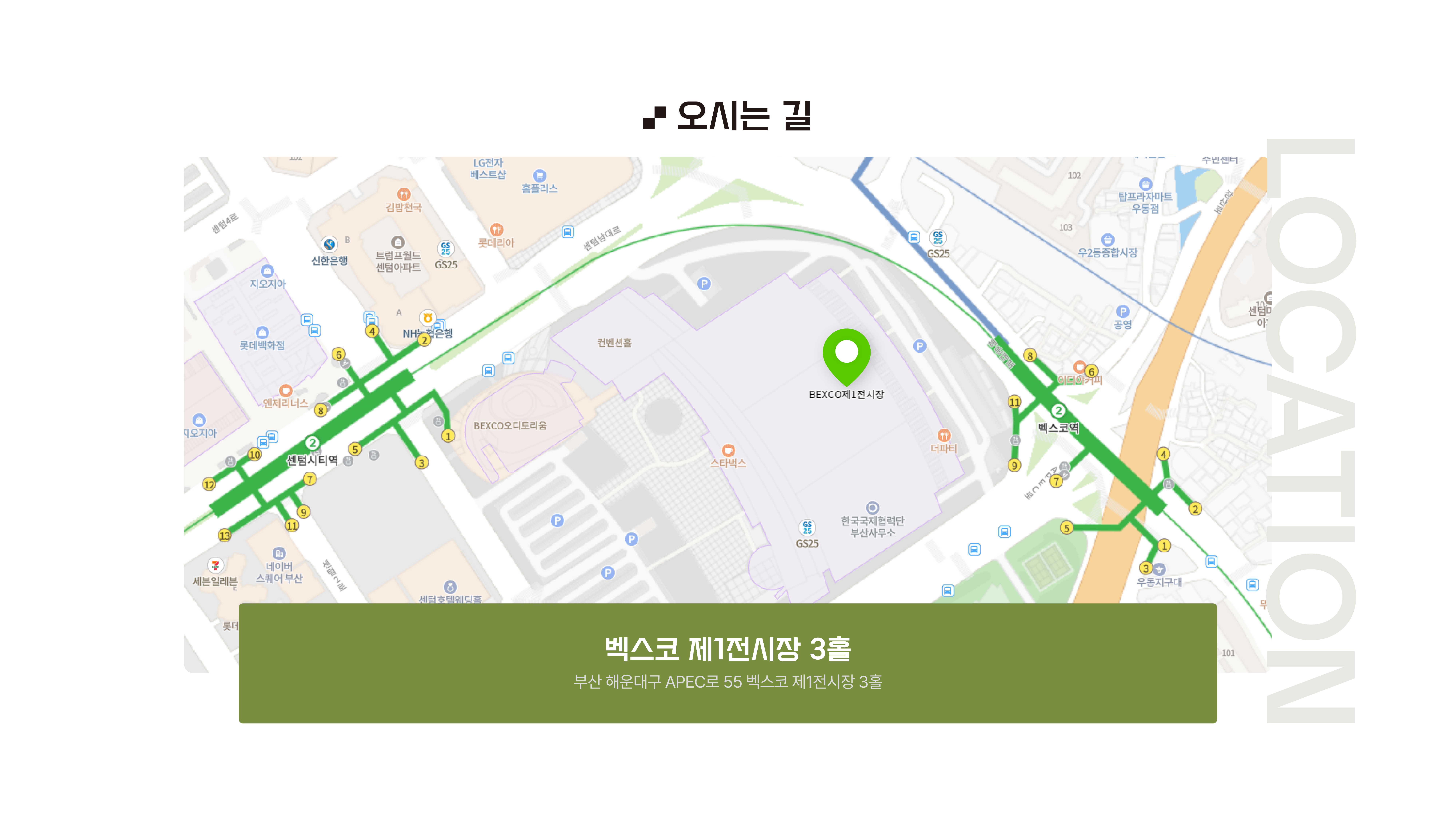 3페이지